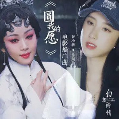 许靖韵