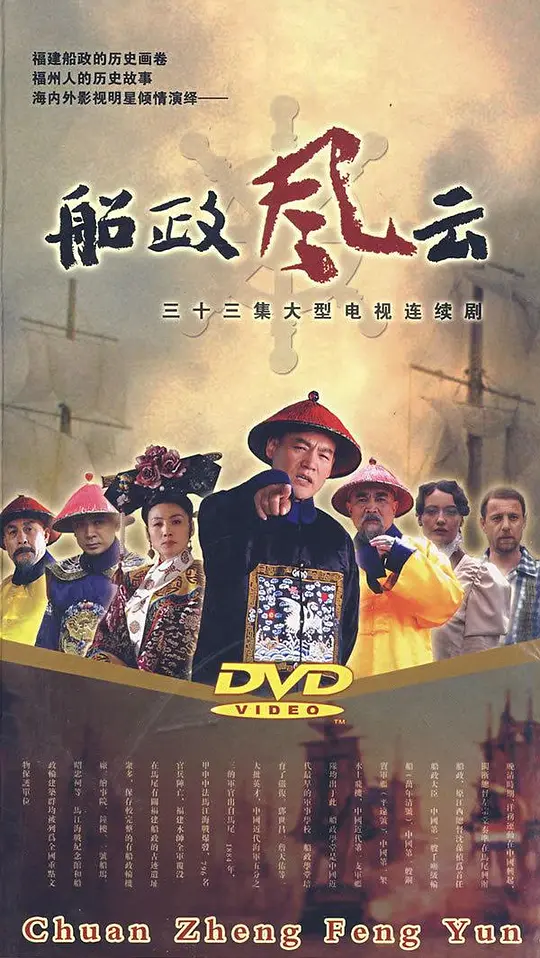 沈葆桢
