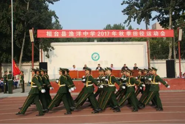 桓台县渔洋中学