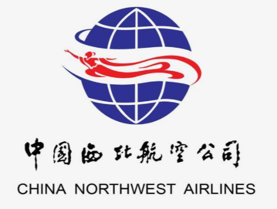 中国西北航空