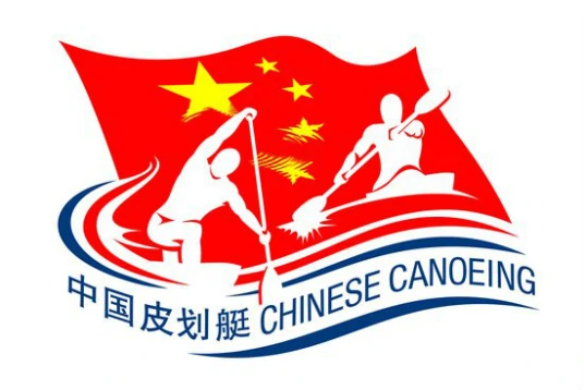 皮划艇激流回旋
