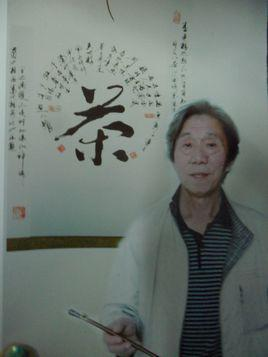 舒展