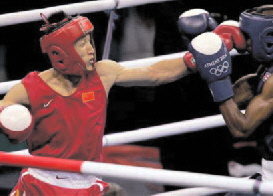 国际业余拳击联合会