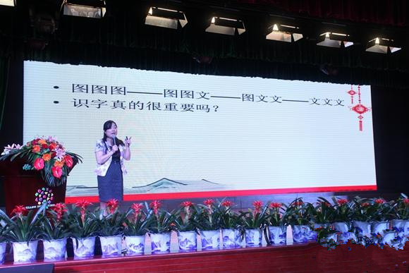 李静