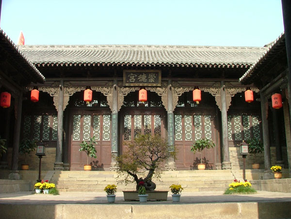 皇城相府