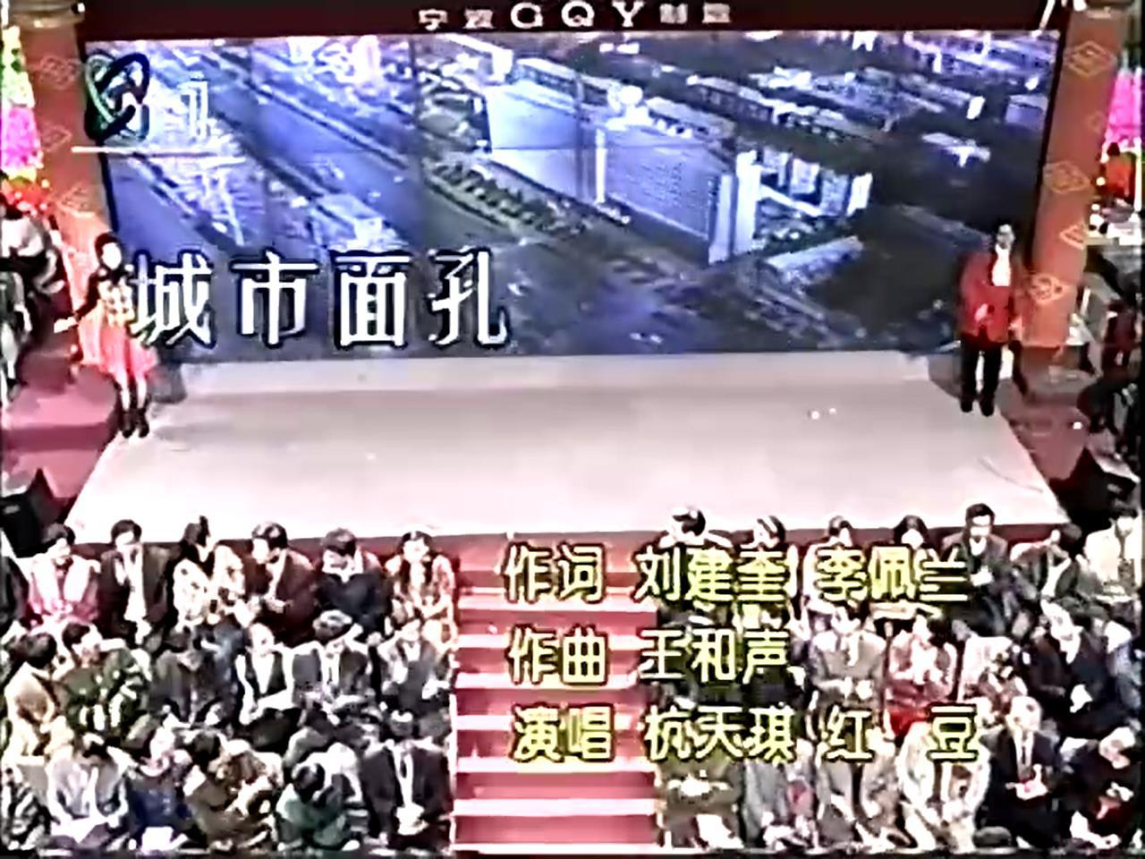 城市面孔