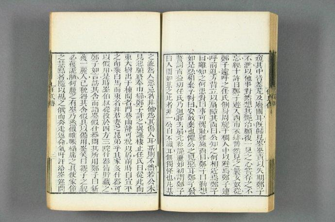 任氏传