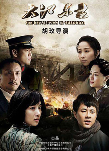 胡玫