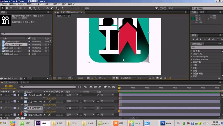 Adobe After Effects