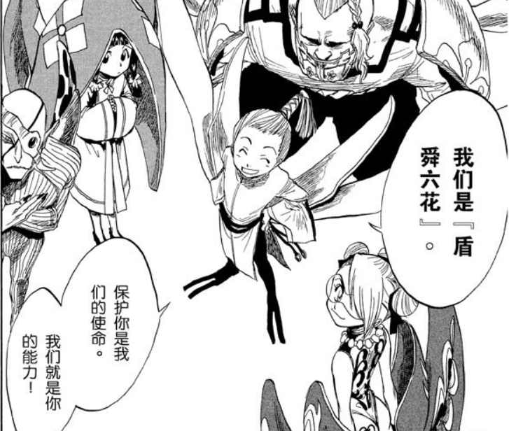 死神