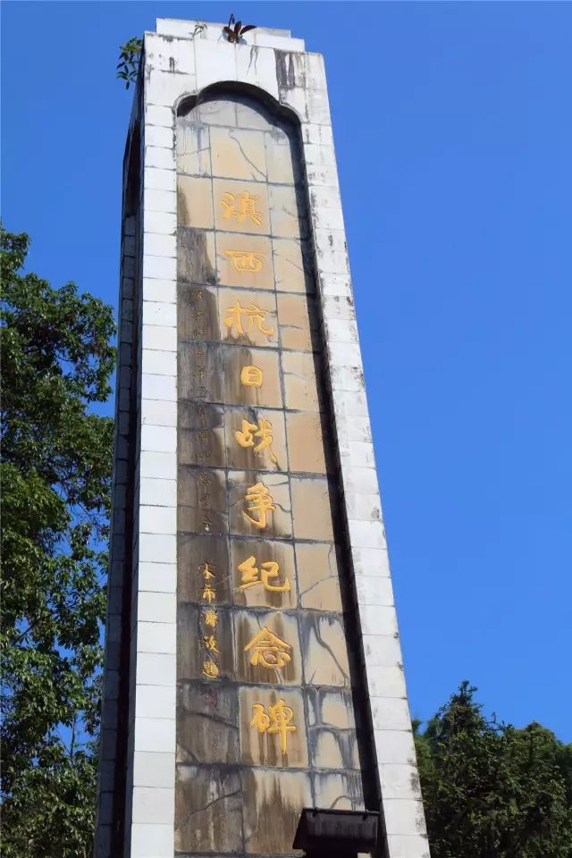 芒市