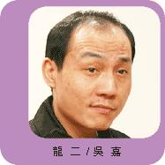 海誓山盟