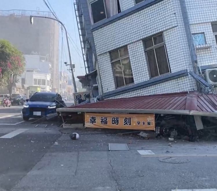 4·3中国台湾花莲县海域7.3级地震