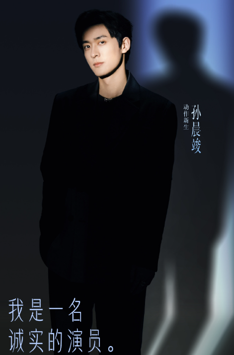 来者何人
