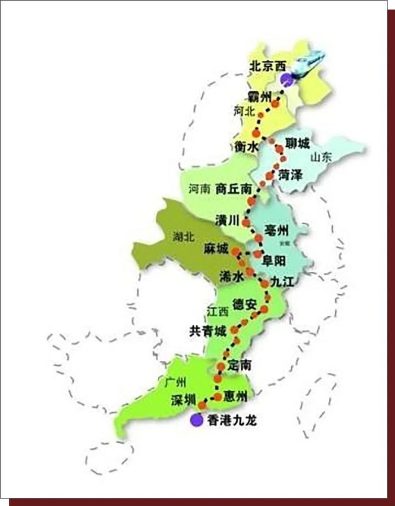 京九铁路