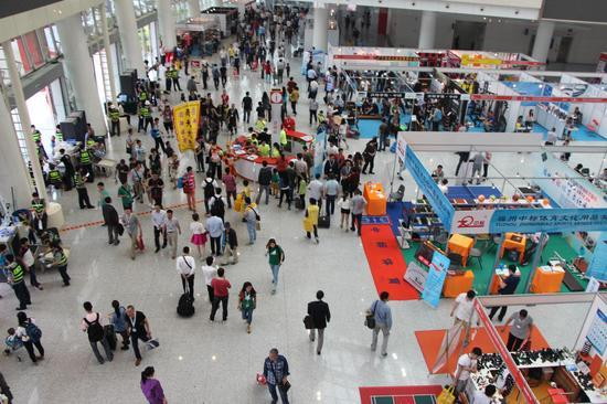 中国国际体育用品博览会