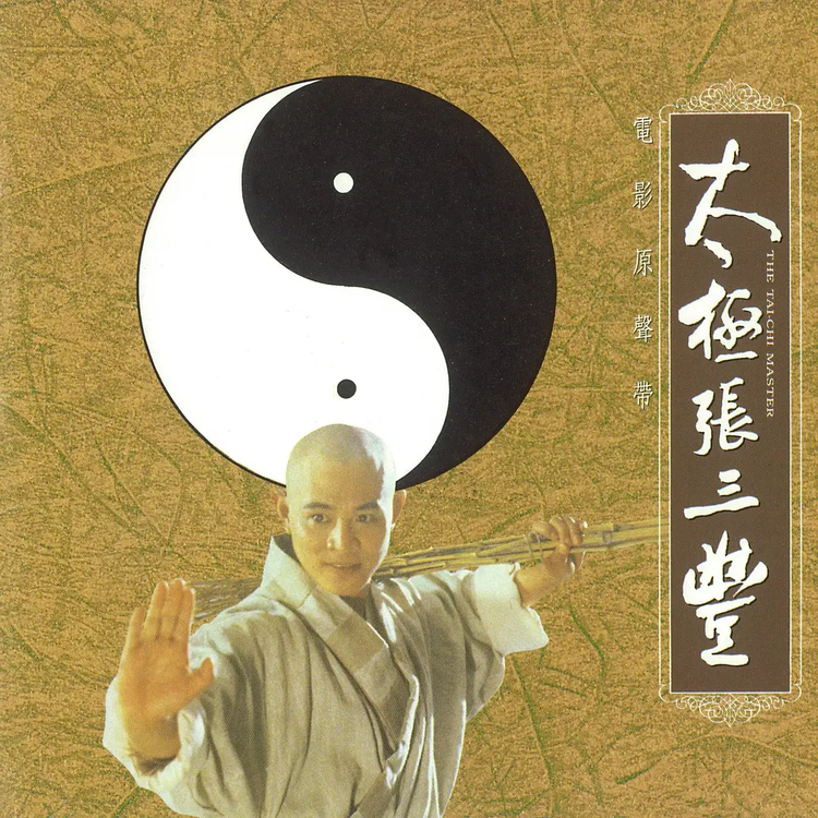 钱小豪