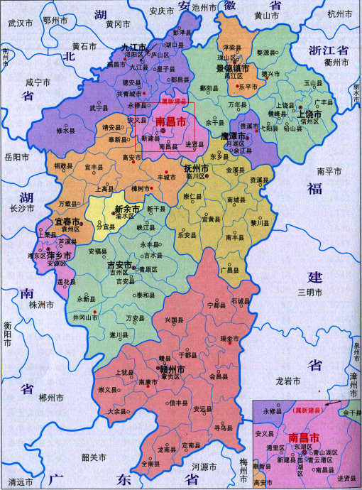 江西省第五行政区