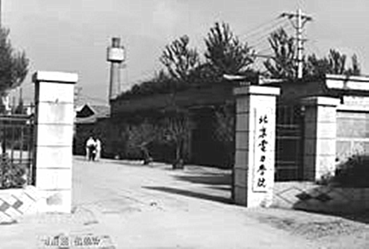 华北电力大学