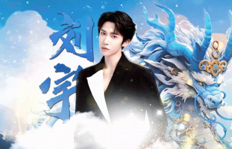 2024河南卫视星耀国风盛典