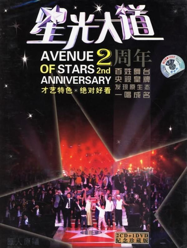 尼格买提·热合曼