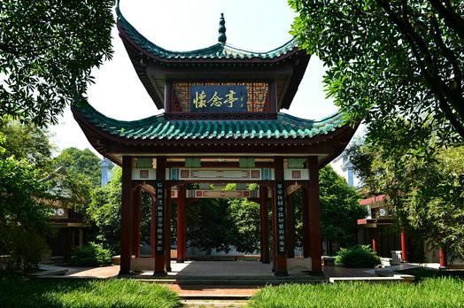 刘少奇纪念馆