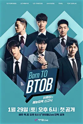 BTOB