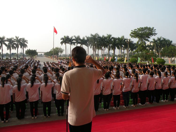 南京市大厂高级中学