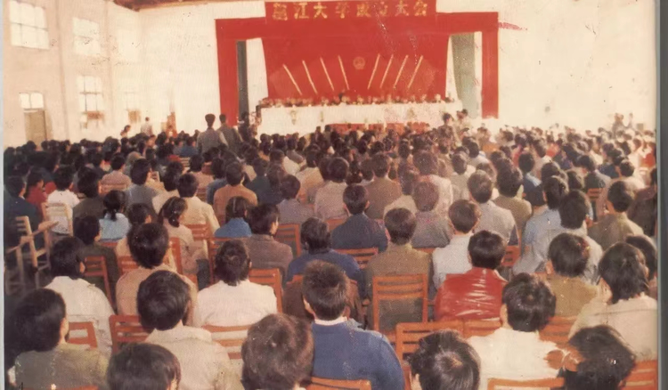 南宁学院