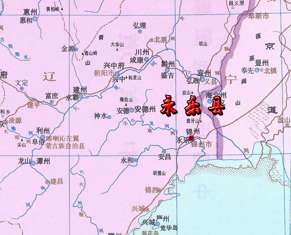 永乐县