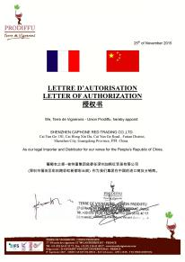 安东尼