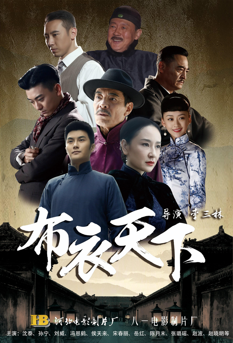 沈泰