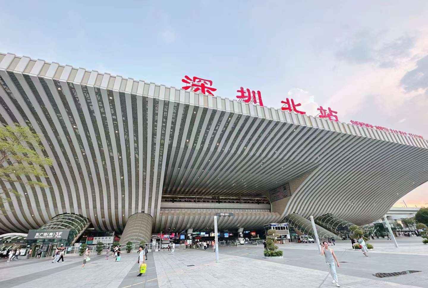 深圳北站