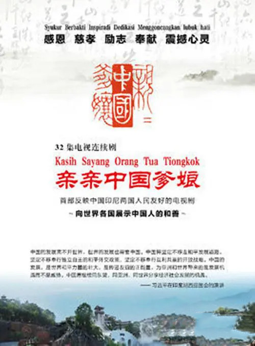 古典