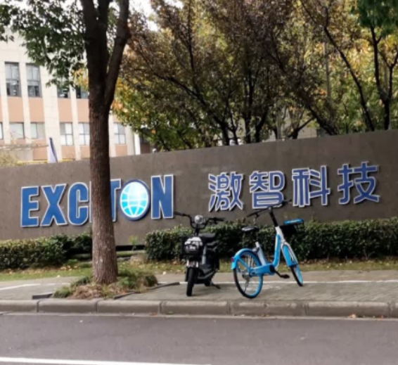 宁波激智新材料科技有限公司