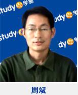 周斌[北京印刷学院副教授]