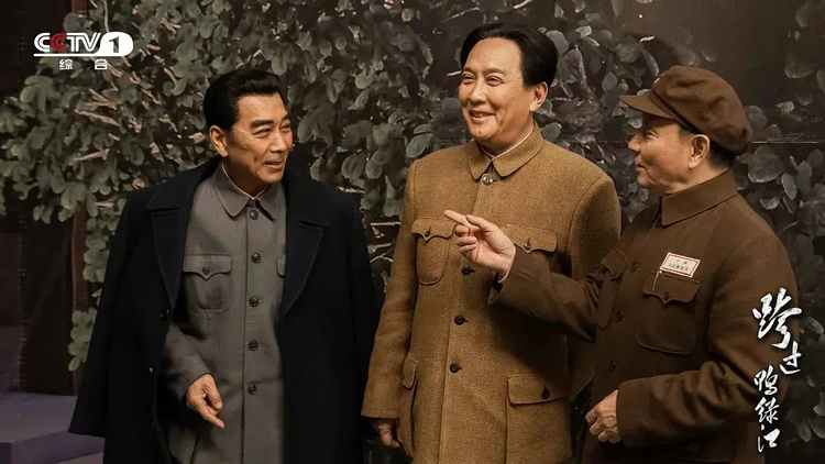 跨过鸭绿江