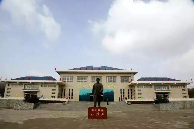 晋西革命纪念馆