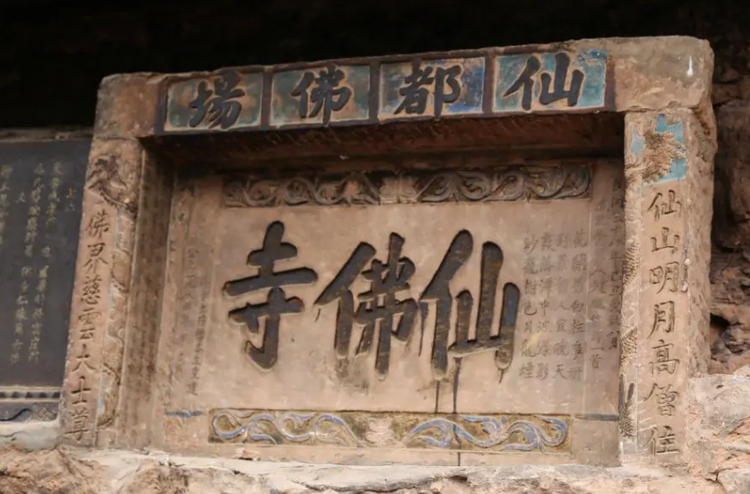 土家族