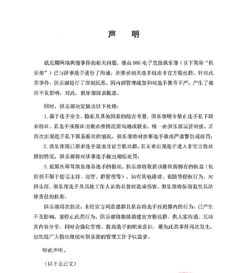彭俊岚