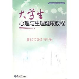 高等院校素质教育系列教材