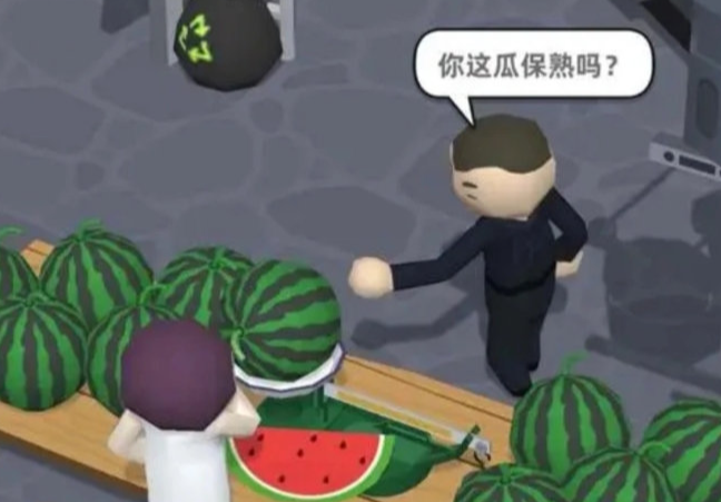西瓜摊主大战买瓜人