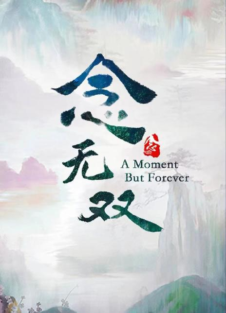 傅淼