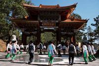 巍山彝族回族自治县