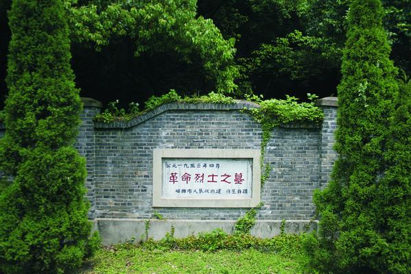 府山