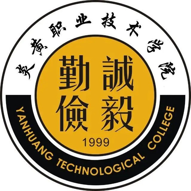 炎黄职业技术学院