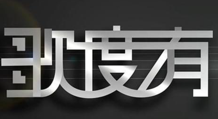 叶晴晴