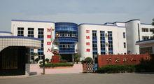 鉴河小学