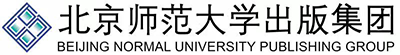 北京师范大学出版社（集团）有限公司