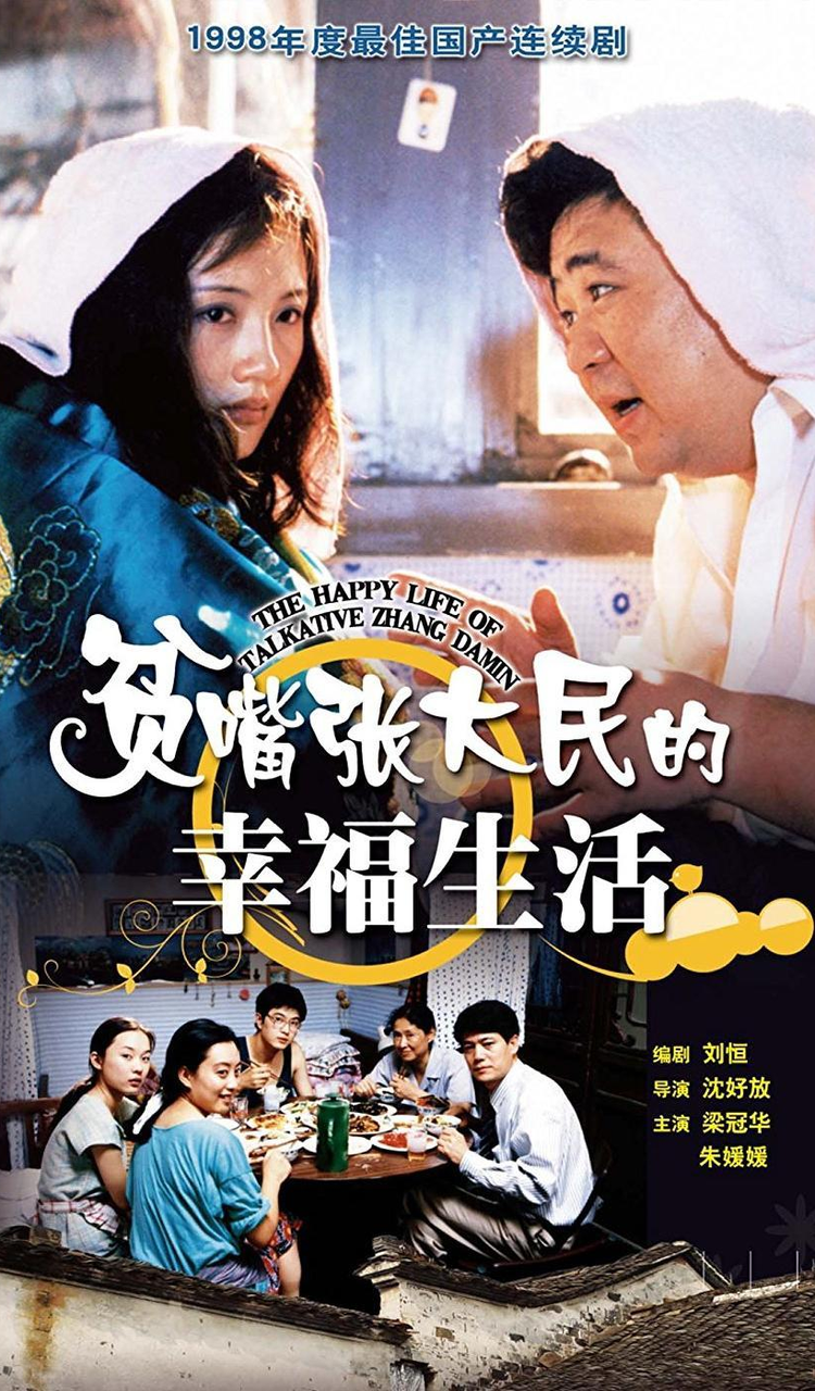 沈好放